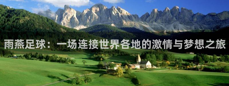 新闻图片