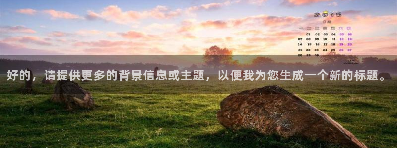 新闻图片