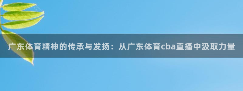 新闻图片